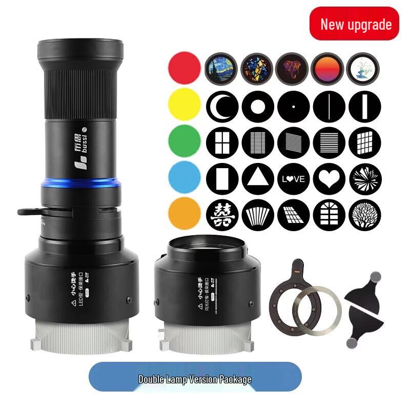 Miaotu MG06Pro Projection Snoot for Studio Lights