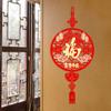 Chinese New Year Living Room Ornaments Door  Pendants Hanging Decorations Pendants Chinese Knot