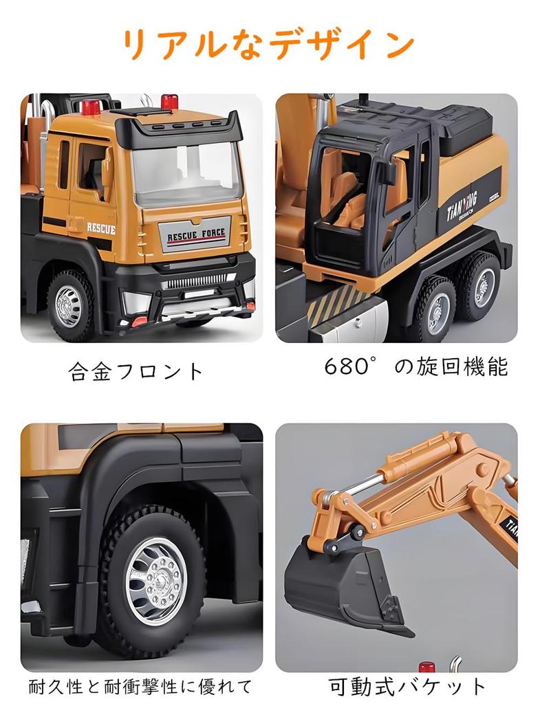 Huang Yem Construction Vehicle Toy, Car Toy, Excavator Toy, Sandbox, Construction Truck, Work Vehicle, Working Car, Construction Car, Alloy, Light