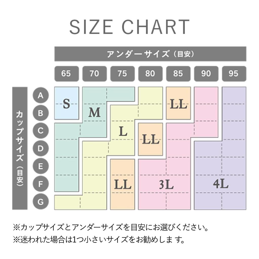 Genie Grace Up Bra Greige Rich Size Night Bust Enhancer (2-Pack) - & Black, 4L, Wireless, Non-Hook, Bra,