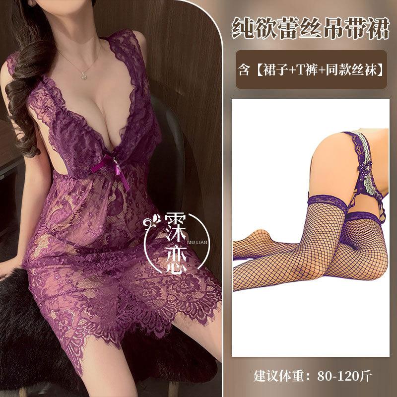 Sex Lingerie Plus Size Sexy Lace Bed Teasing Perspective Uniform Free Passion Suit