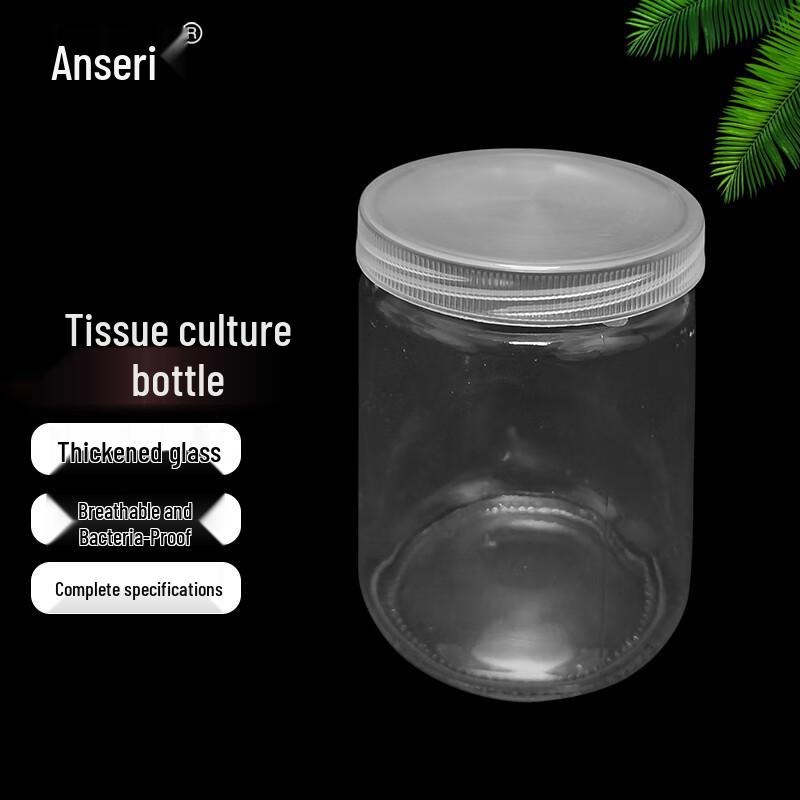 Laboratory Tissue Culture Bottle with Sealed Lid 350ml