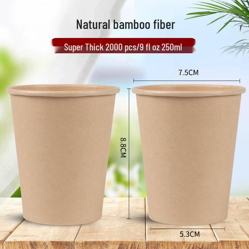 Bamboo Fiber Disposable Paper Cups