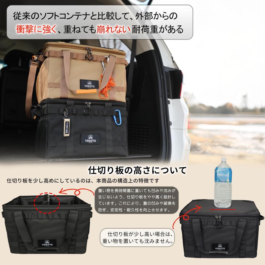 YOGOTO Camping Storage Soft Gear 36L Large Multifunctional Storage with Mesh Daisy Shoulder and 1 Peg for and Outdoor Activities Box, Container, Box,