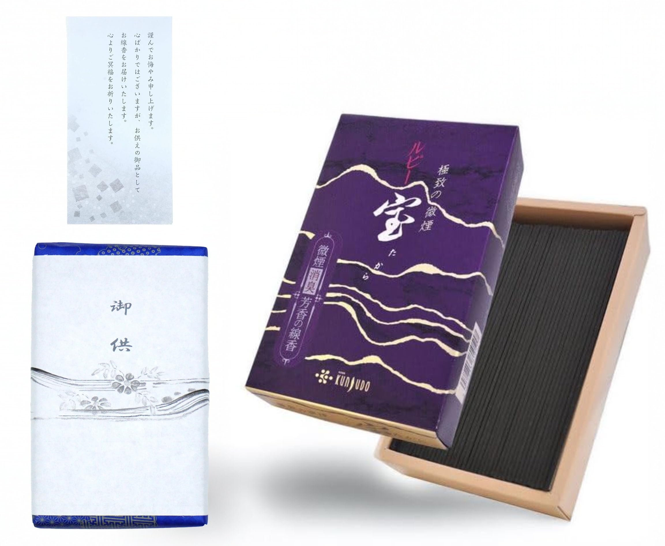 

[Condolence message included, gift incense for home use] Gift wrapping and gift tag included. Perfect for Obon, mourning, and other occasions. Made