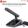 HuiDu Professional Conference Audio Systems (CN version)