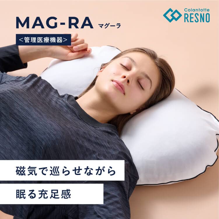Colantotte RESNO Magnetický polštář Polštář Polštář řízené lékařské vybavení MAG-RA