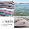 Imabari Towel Certified Imabari Factory Slim Bath Towel Made In Japan Grayish Brown Approx. 34 X 110cm Set of 2
