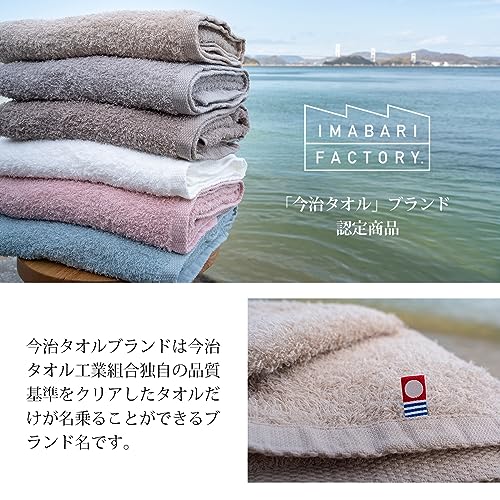 Imabari Towel Certified Imabari Factory Slim Bath Towel Made In Japan Grayish Brown Approx. 34 X 110cm Set of 2