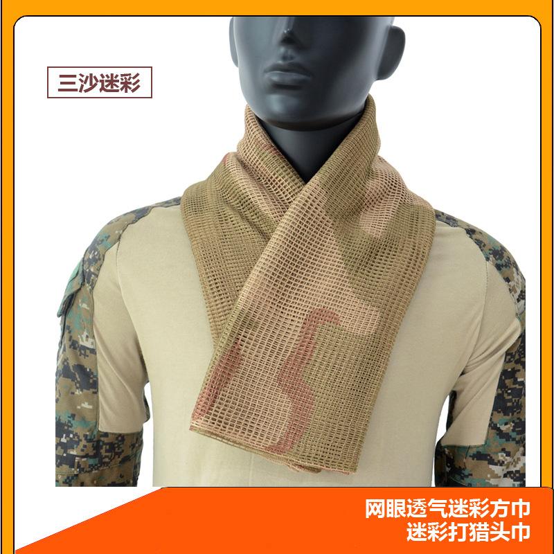 

Tactical camouflage arabic net scarf special forces CS field fans camouflage net scarf headscarf outdoor multi-purpose scarf one size