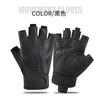 Outdoor Sports Half-Finger Cycling Gloves