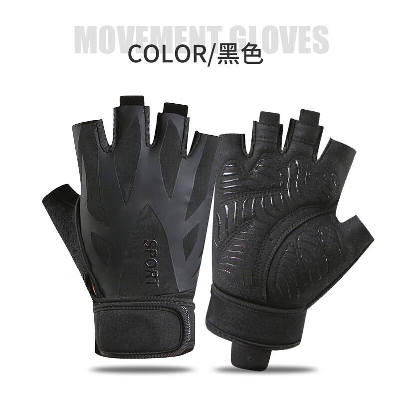 

Outdoor Sports Half-Finger Cycling Gloves L