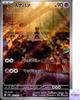 Sandygast AR 075/071 Clay Burst sv2D Pokemon Card Game Japanese NM