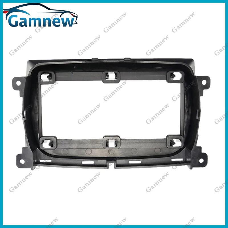9 Inch Car Frame Fascia Adapter Canbus Box For Fiat 500 Cabrio 500C 2015-2020 Android Radio Audio Dash Fitting Panel Kit