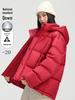 Trendy Men's Casual Sports Down Jacket with Detachable Hood - Warm, Fashionable White Duck Down.