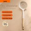 Supor Silicone Wooden Handle Slotted Spoon