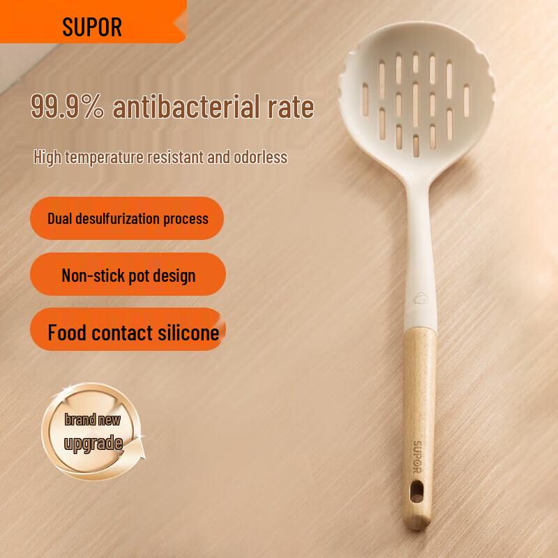 Supor Silicone Wooden Handle Slotted Spoon