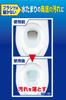 Toilet cleaning agent for the bottom of the toilet bowl reservoir fresh mint 6 tablets (water area), scent, (Bluelet brand)