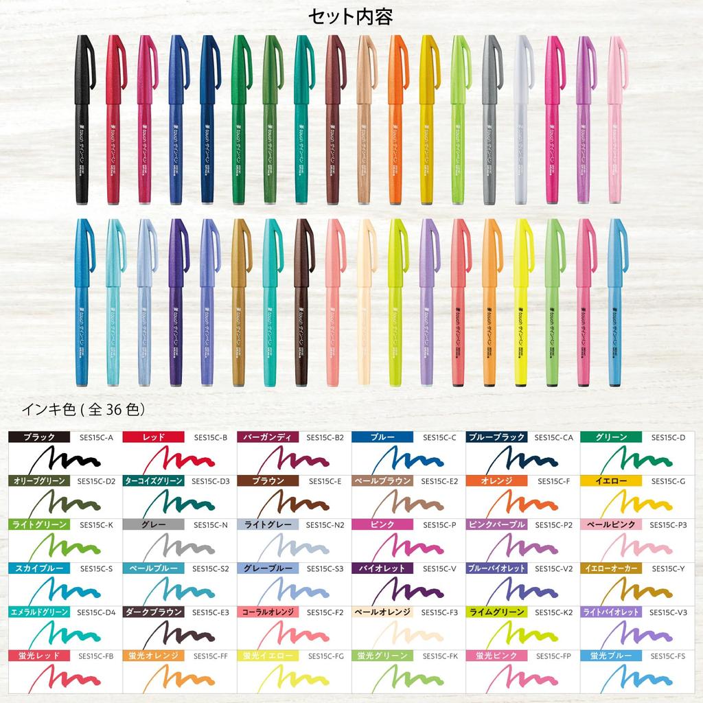 PENTEL Brush Touch Sign Pen, 36-Color Set, SES15C-36STH