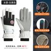 **Winter Ski Gloves Minimalist Style Warm Gloves Women Autumn Winter Waterproof Outdoor Cycling Thickened Men Gloves**