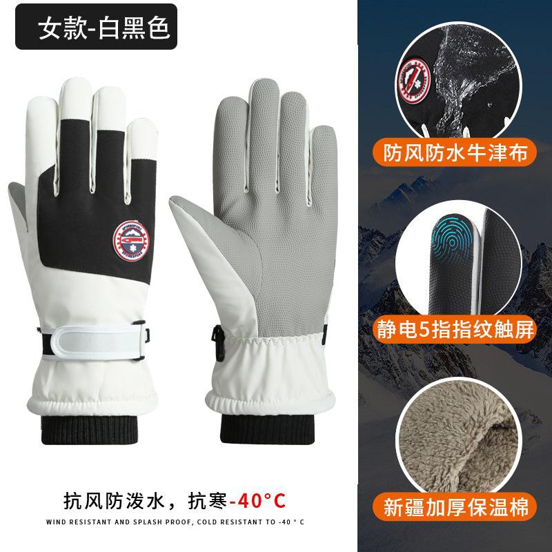 **Winter Ski Gloves Minimalist Style Warm Gloves Women Autumn Winter Waterproof Outdoor Cycling Thickened Men Gloves**