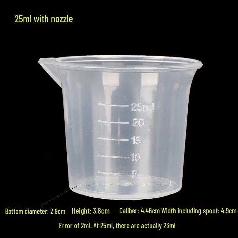 Graduated Plastic Measuring Cup