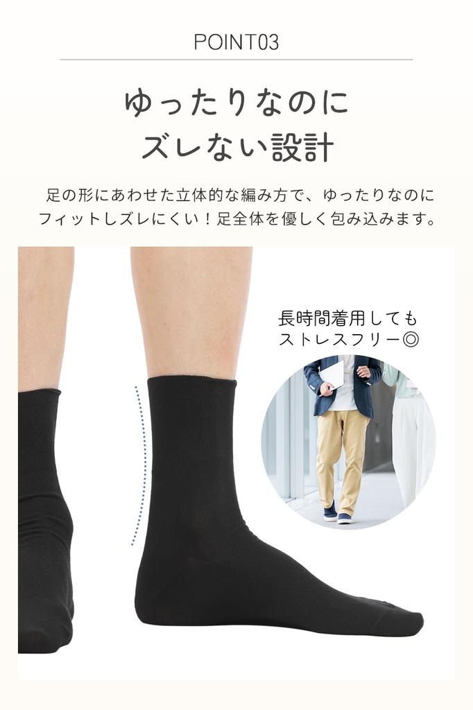Caregiving Comfortable and by Easy to Put on and Take for Seniors and Sizes Light Gray Flower Dot [QQOLi] [Loose Fit] Socks, Non-Constricting
