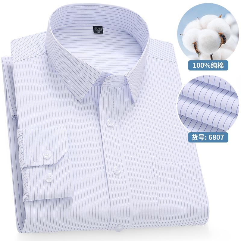 High Quality 100% Cotton Men's Shirts Long Sleeve Slim Fit Business Formal Striped  Shirt Social Male Clothing Plus Size 8XL 7XL