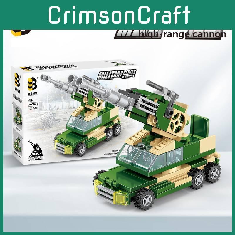 Car Mounted Antiaircraft Gun Assembly Building Blocks Toy For Children Gift