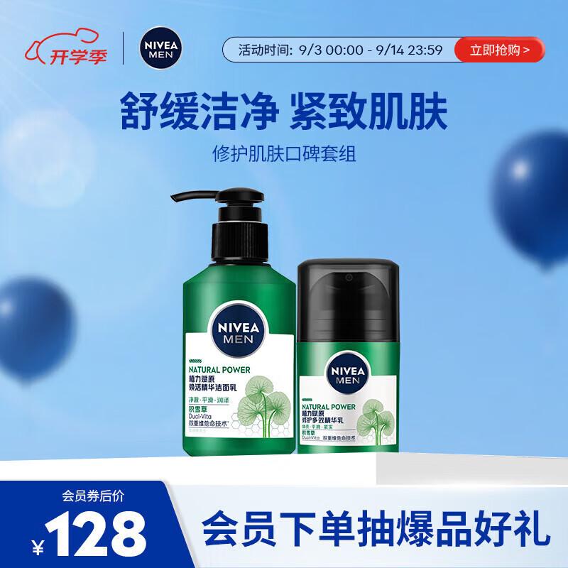 Nivea Men s Alps Centella Repair & Revitalizing Set