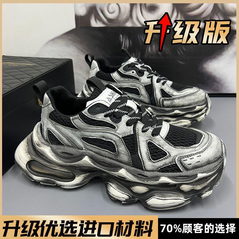 2025 spring retro polished men's shoes, new summer mesh breathable casual sports thick sole heightening dad trendy shoes