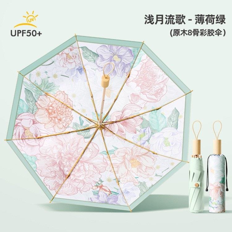 Spot three-fold retro color glue printed 16-bone parasol female weather and rain dual-purpose anti-ultraviolet folding sun umbrella