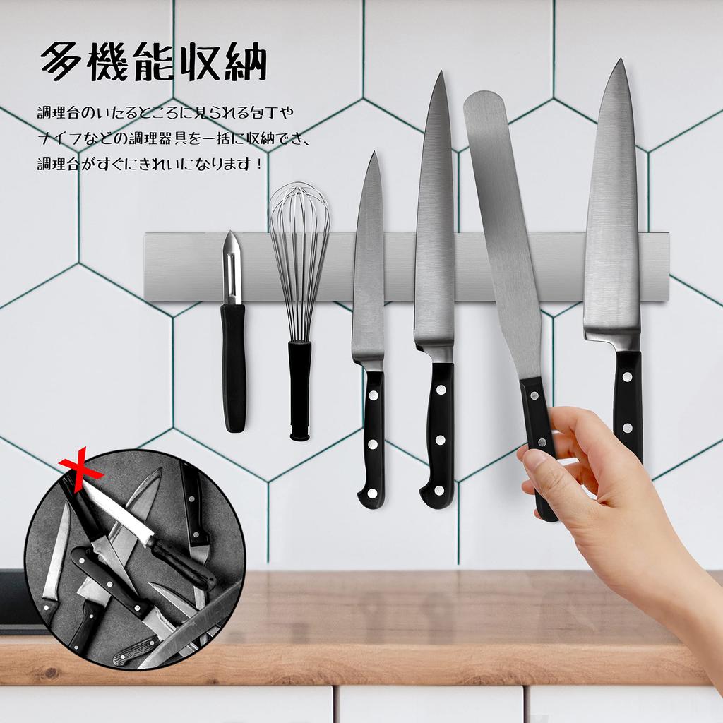 Magnetic Knife Knife Magnetic Knife Kitchen Tool Knife Knife 2 Installation Strong Adhesive Easy Wall 304 Stainless 30CM HOGAWAY Holder, Stand,