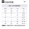 Jacquemus X Nike Track Jacket Asia Sizing FV5698-642