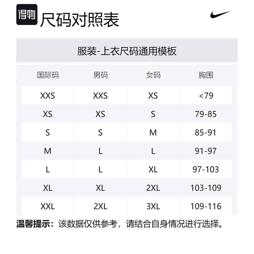 Jacquemus X Nike Track Jacket Asia Sizing FV5698-642