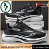 PLOVER 2026 Ultra-Soft Men's Mesh Sneakers - Lightweight & Breathable Casual Sports Shoes