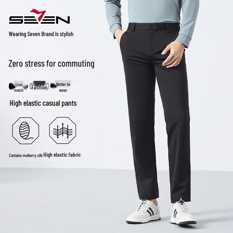 Septwolves Men's Mulberry Silk Blend Straight-Leg Business Casual Trousers