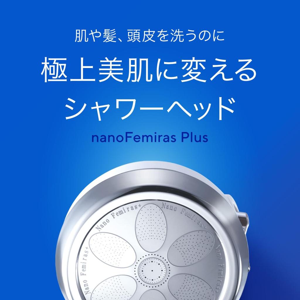 Nano Femirus Plus Prysznic Premium Ponad Miliard Nano Bąbelków JAPONIA Wykonany w Przepływie i Ciśnieniu Wody Mikro Nano Chlor Lekka Konstrukcja Głowica, Model,