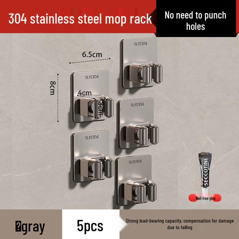 Handun Punch-Free Stainless Steel Mop & Broom Holder