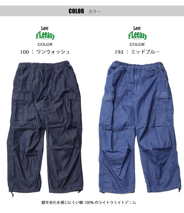 Lee Jeans Free Size Men's LM5812,