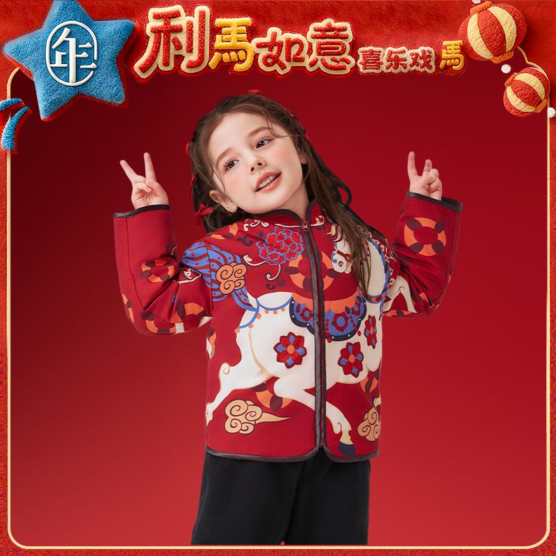 New Year's Tang Style Outerwear for Kids