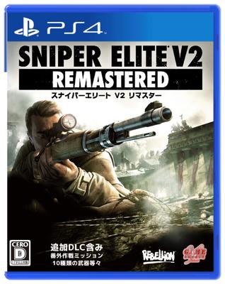 SNIPER ELITE V2 REMASTERED - PS4