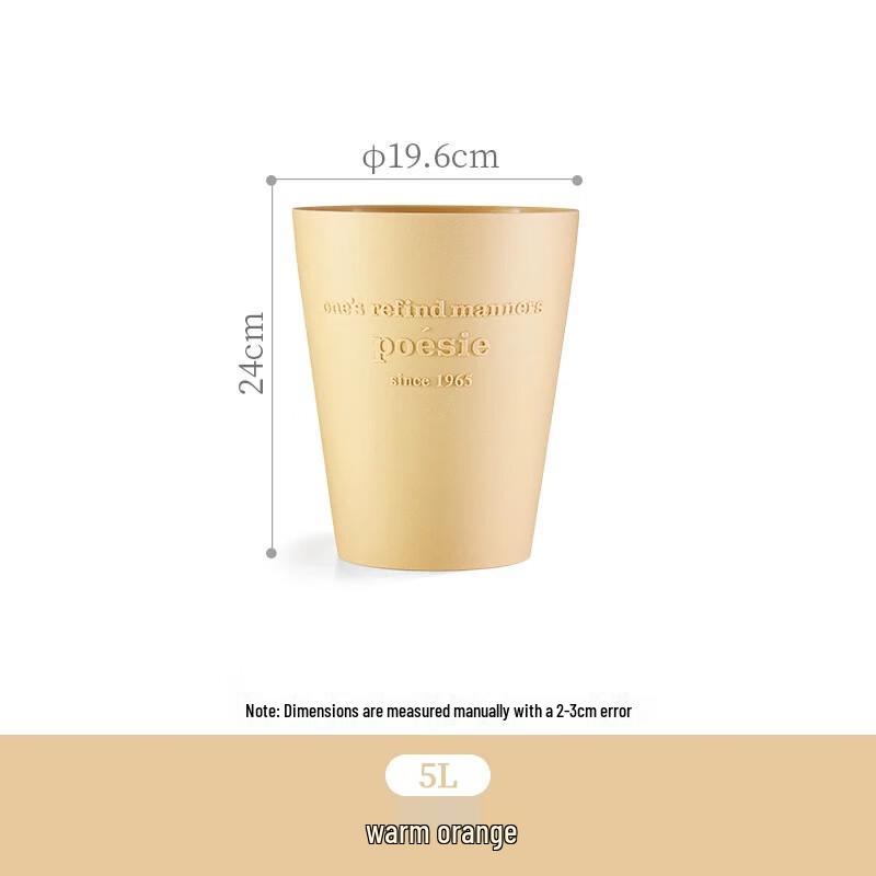 XiangLeMei Modern Lidless Wastebasket