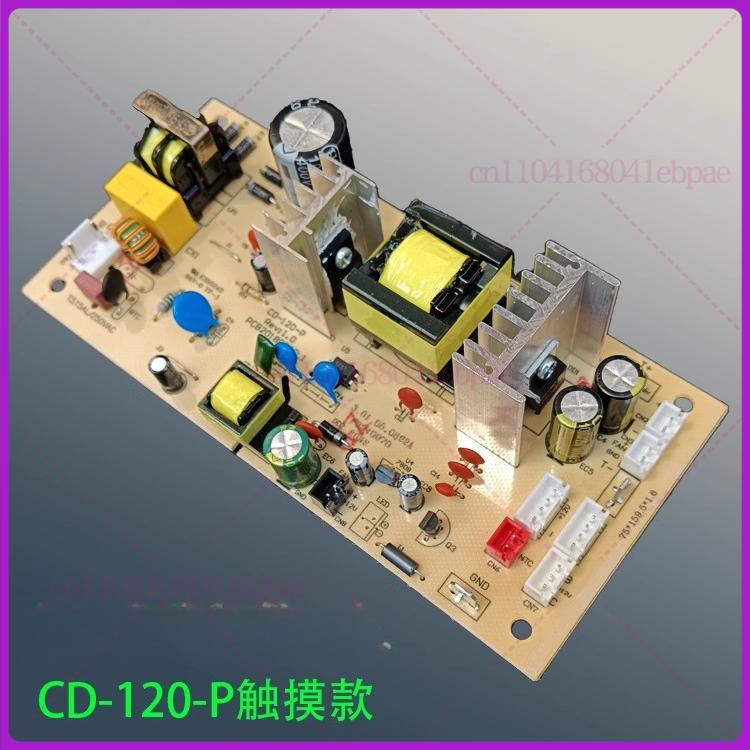 Fridge Power Board CD-120-P REV-1.0-PCB20180709L1 E355240 Circuit Board Refrigeration Motherboard Control Board