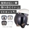 TT&CO. Shield Bubble Shield Light Smoke Jet Helmet, Full Face, Vintage Style, Compatible with Standard SG Standard Helmets