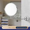 Retractable Wall-Mounted Double-Sided Magnifying Makeup Mirror