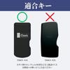 [smasol] Tebra Key Case, Clavis Compatible, Apartment, Hands-Free, Tebra Key, Key Cover, Housewarming Gift, Smart Key Cover, Apartment Key Cover