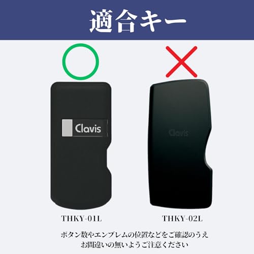 [smasol] Tebra Key Case, Clavis Compatible, Apartment, Hands-Free, Tebra Key, Key Cover, Housewarming Gift, Smart Key Cover, Apartment Key Cover