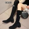 Fashion New Autumn Pointed Toe Women Elastic Slimming Sock Loots Fashion Female Thick Heel Over The Knee High Booties