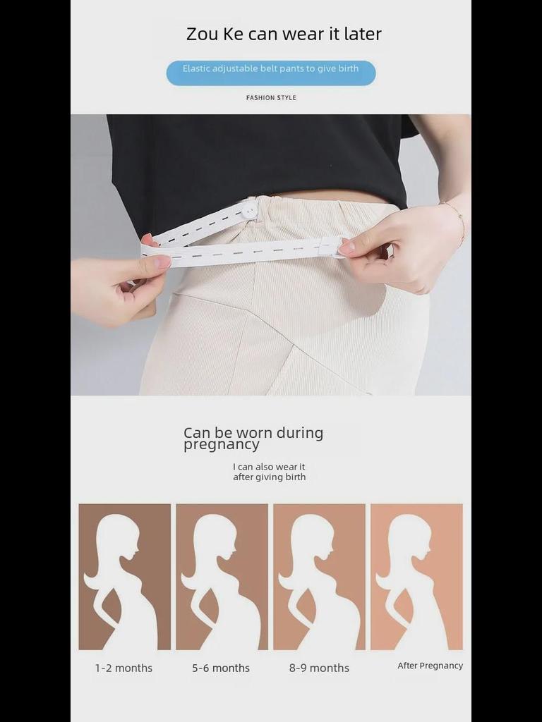 Maternity Ice Silk Wide-Leg Summer Shorts: Lightweight, Loose, and Casual Fit for Warm Weather.